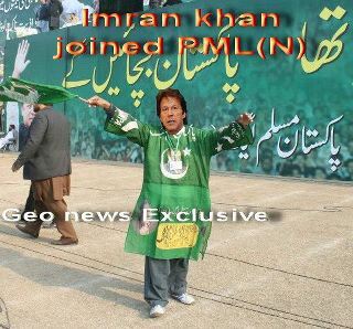 imran khan funny wallpaper hd